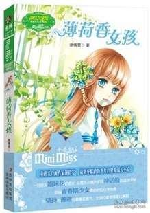 武汉音频跳跃音乐有限公司音乐版权投资：如何保持内心的澄澈